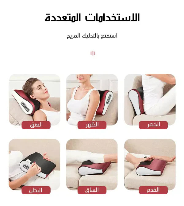 Norélla™ Red Pillow Massager – جهاز تدليك الوسادة الحمراء